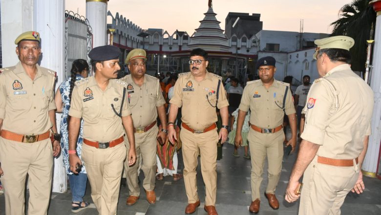श्रावण मास के तीसरे सोमवार के दृष्टिगत पर वरिष्ठ पुलिस अधीक्षक बदायूँ द्वारा जनपद बदायूँ के प्रसिद्ध शिव मंदिरों पर भ्रमण कर सुरक्षा व्यवस्था का जायजा लिया गया।