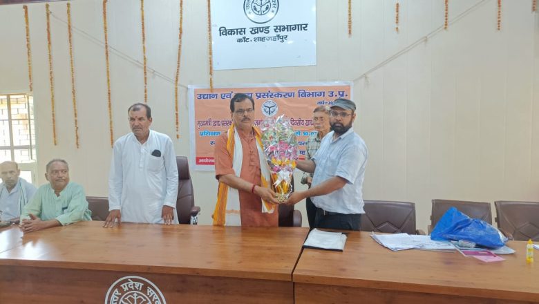 शाहजहांपुर।मुख्यमंत्री खाद्य प्रसंस्करण ग्राम स्वरोजगार योजनान्तर्गत विकास खंड सभागार कांट में दो दिवसीय खाद्य प्रसंस्करण प्रशिक्षण का कार्यक्रम का उद्घाटन ।