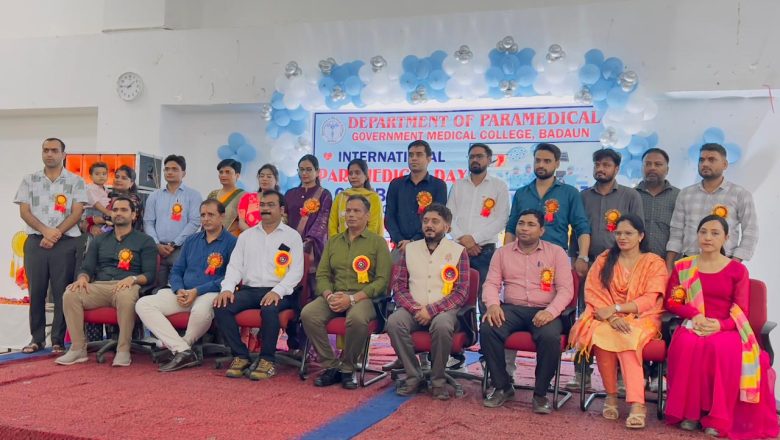 राजकीय मेडिकल कालेज, बदायूँ में विश्व पैरोडिकल दिवस पर भव्य आयोजन