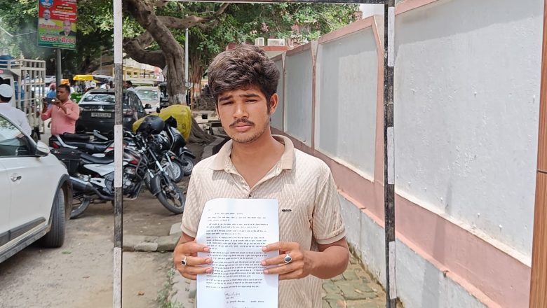 आजमगढ़।पुलिस ने पत्रकार को पीटा, पत्रकारों में रोष 