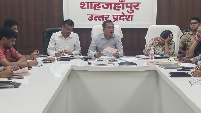 शाहजहांपुर ।जिलाधिकारी की अध्यक्षता में ‘हर घर तिरंगा अभियान’ के सफल आयोजन हेतु आयोजित हुई बैठक।