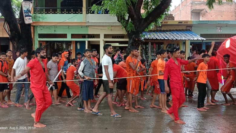 आजमगढ़।हर हर महादेव के साथ निकाली गई कावड़ यात्रा।