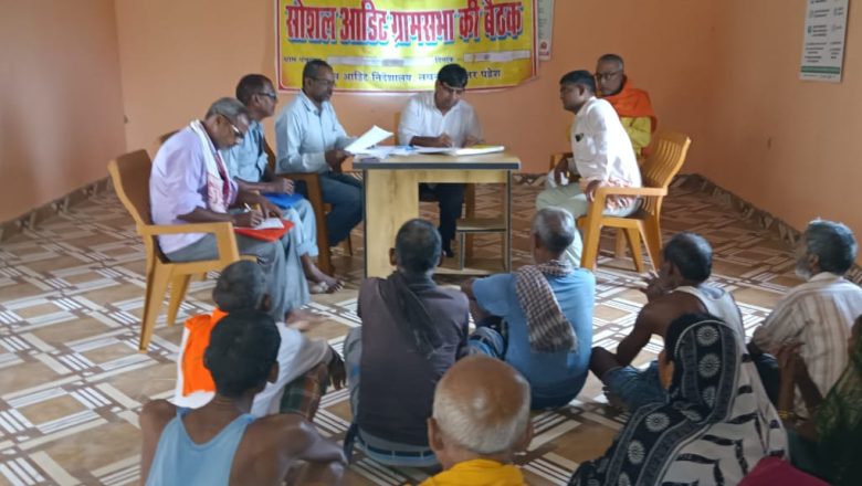 बलिया।ग्राम इंदासों में सामाजिक अंकेक्षण की बैठक में सचिव, रोजगार सेवक और टी.ए. रहे गैरहाजिर।