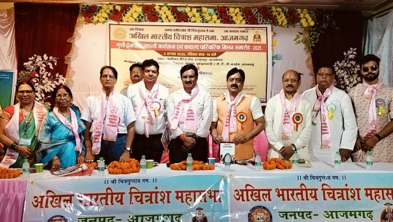 आजमगढ़।मुंशी प्रेमचन्द्र की जयंती पर मेधावियों का उत्साहवर्धन