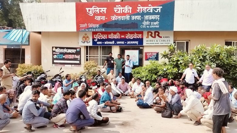 आजमगढ़।प्राइवेट बस के खिलाफ रोडवेज कर्मचारियों ने प्रदर्शन कर चौकी पर दिया प्रार्थना पत्र।