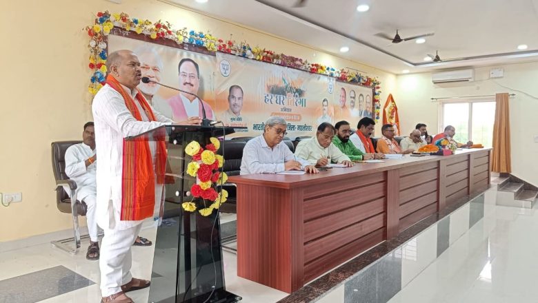 जौनपुर।हर घर तिरंगा अभियान को लेकर जिला कार्यशाला का आयोजन