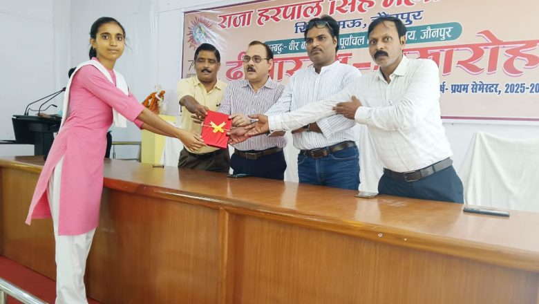 जौनपुर।प्रतिभा सम्मान समारोह के साथ दीक्षारम्भ कार्यक्रम का भव्य समापन