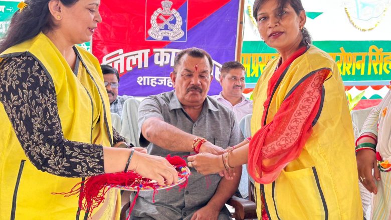 शाहजहांपुर जेल में लाइंस क्लब सहेली के पदाधिकारियों के द्वारा रक्षाबंधन के शुभ अवसर पर अधिकारियों व कर्मचारियों को राखी बांध कर दीर्घायु की कामनाकी की।
