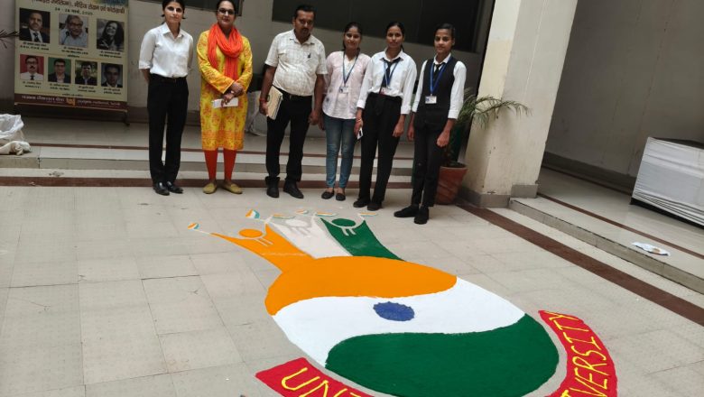 जौनपुर।”हर घर तिरंगा – 2025″ कार्यक्रम के अंतर्गत रंगोली प्रतियोगिता का आयोजन