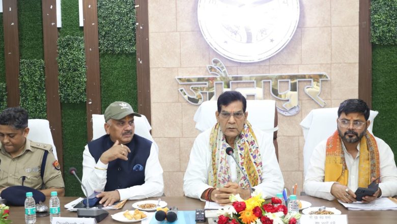 जौनपुर में बाढ़ व वर्षा जनित परिस्थितियों को लेकर जिलाधिकारी व प्रभारी मंत्री ने की समीक्षा बैठक