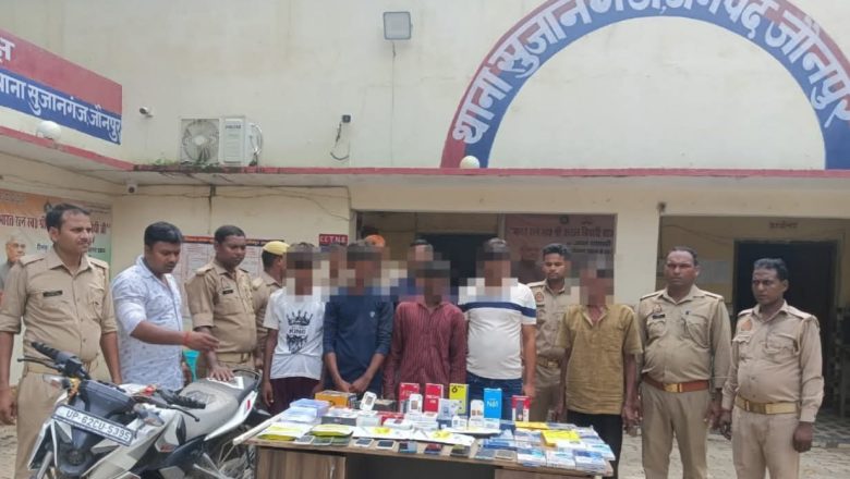 जौनपुर मोबाइल दुकान में सेंधमारी करने वाले गिरोह का खुलासा, सुजानगंज पुलिस ने 5 शातिर चोरों को किया गिरफ्तार।