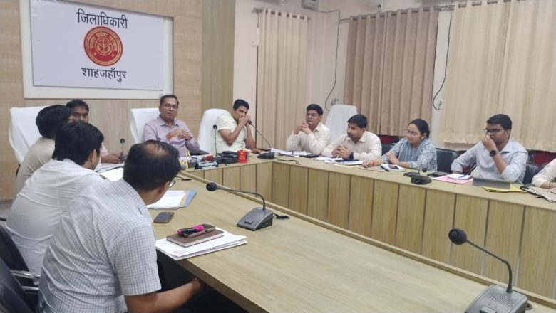 शाहजहांपुर।प्रधानमंत्री सूर्य घर मुक्त बिजली योजना एवं फैमिली आईडी के संबंध में कलेक्ट्रेट सभागार में डीएम की अध्यक्षता में बैठक आयोजित।