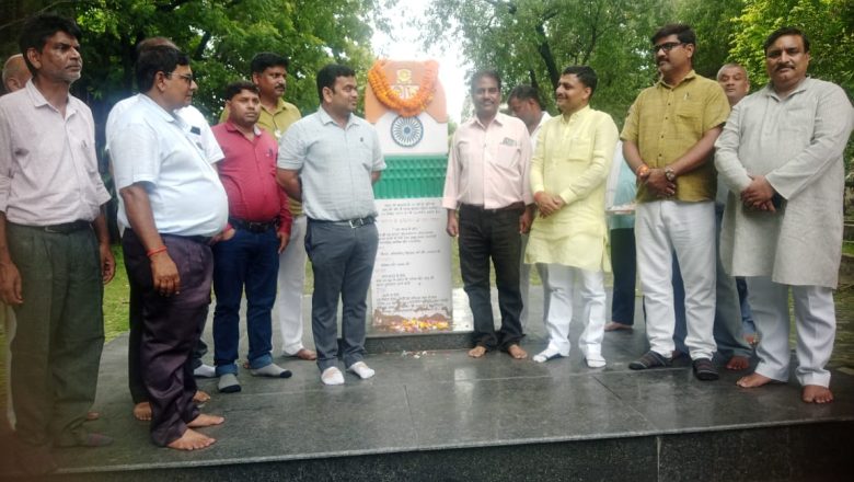 आजमगढ़।काकोरी काण्ड की सौंवीं वर्षगांठ मनाया गया