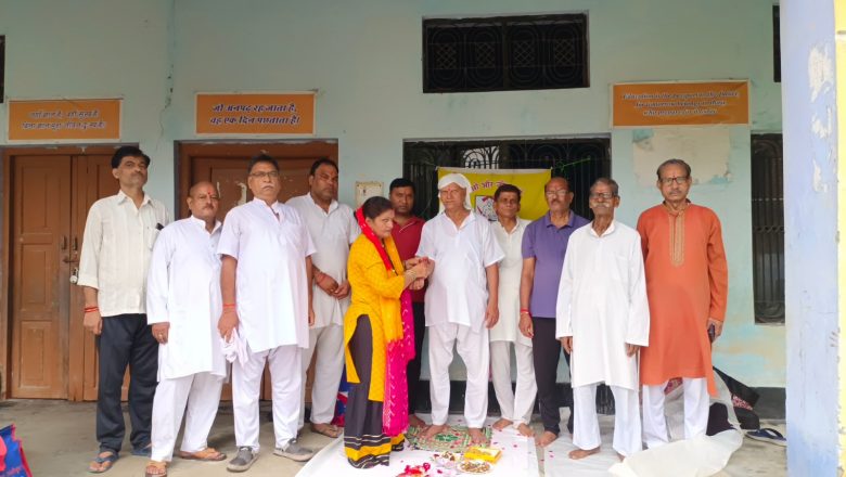 शाहजहांपुर।दयानंद योग केंद्र के साधकों ने धूमधाम से मनाया रक्षाबंधन का पर्व