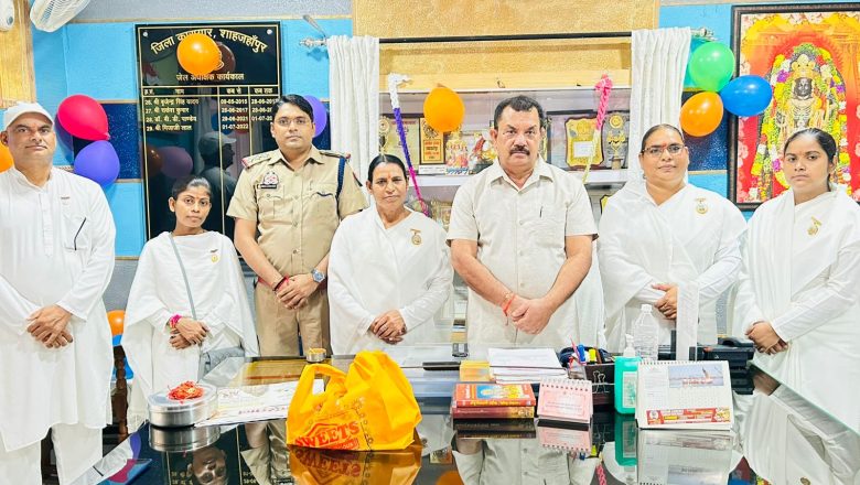 शाहजहांपुर।जेल में बहन भाई का पवित्र त्यौहार रक्षाबंधन पड़े धूमधाम से मनाया गया।