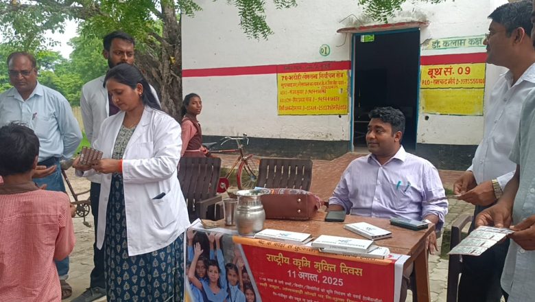 भदोही।विश्व कृमि मुक्ति दिवस: अभोली ब्लॉक में कुल 58,000 बच्चों को खिलाई गई एल्बेंडाजोल की गोली।