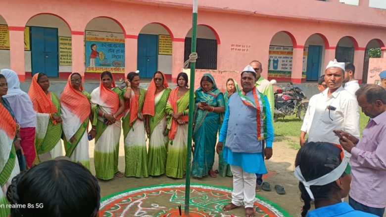 सहरसा (बिहार)।सलखुआ प्रखंड क्षेत्र में शान से लहराया तिरंगा