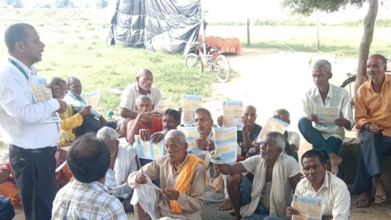 बदायूँ।वित्तीय समावेशन अभियान में अब तक 116062 को दिया लाभ