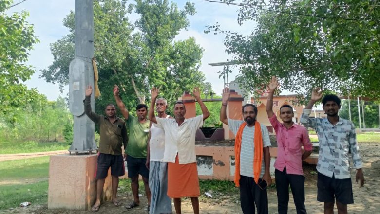 भदोही/दुर्गागंज।खराब हाई मास्ट लाइट को लेकर ग्रामीणों का प्रदर्शन, प्रशासन पर लगाया फर्जी रिपोर्ट का आरोप।