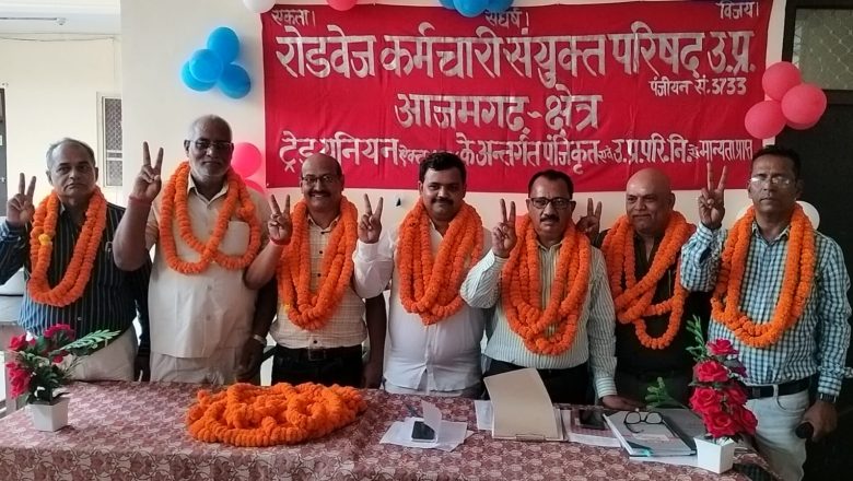 आजमगढ़। चंद्रशेखर तीसरी बार क्षेत्रीय अध्यक्ष तो पीएन सिंह सातवीं बार चुने गए क्षेत्रीय मंत्री।