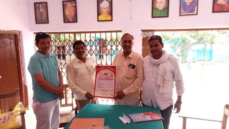 बलिया।लबैरिया में राष्ट्रीय शैक्षिक महासंघ का अनूठा अभियान:1 को स्कूलों में एक साथ लिया जाएगा विद्यालय स्वाभिमान का संकल्प।