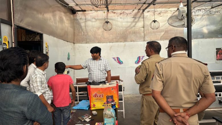 आजमगढ़।महिला एवं बाल सुरक्षा संगठन ने बालश्रम, भिक्षा वित्त आदि के रोक थाम हेतु चलाया अभियान।