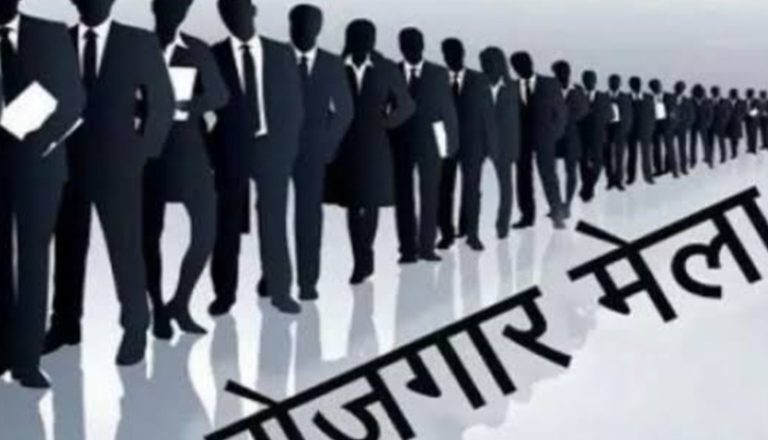 बदायूँ।25 अगस्त को होगा एक दिवसीय रोजगार मेले का आयोजन