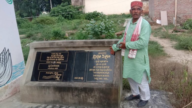 जौनपुर।बदलापुर ब्लॉक में प्रधानमंत्री का अपमान, इनामीपुर पंचायत भवन पर उल्टा लगा शिलापट्ट।