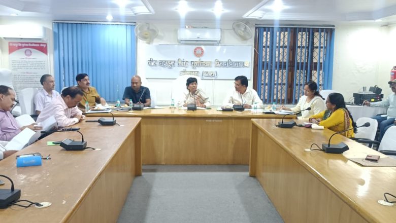 जौनपुर।अगली बैठक में योजनाओं को मूर्तरूप दिया जाए: कुलपति 