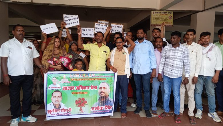 आजमगढ़।आजाद अधिकार सेना ने बैनर तले जिला में स्वास्थ्य व्यवस्था को लेकर जिलाधिकारी को सौंपा ज्ञापन।