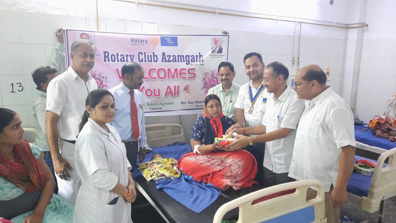 आजमगढ़।रोटरी क्लब द्वारा महिला अस्पताल में प्रसूताओ में बांटी गई पोषण सामग्री।