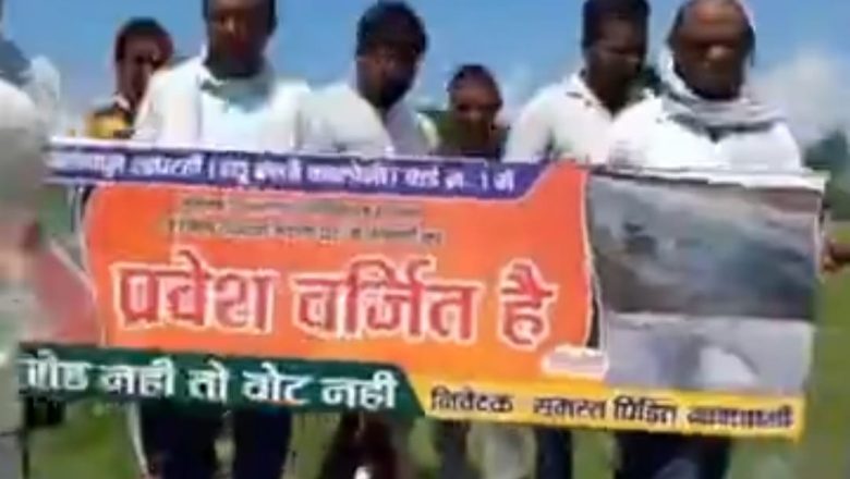 बलिया।मलप के ग्रामीणों ने सड़क नहीं तो वोट नहीं ।