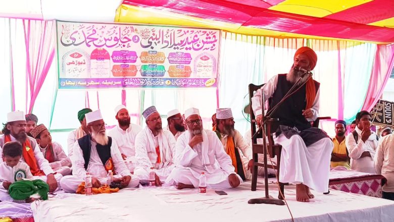 सहरसा (बिहार)।सिमरी बख्तियारपुर में हजरत मोहम्मद साहब का जश्ने ईद मिलादुन्नबी धूमधाम से मनाया गया।