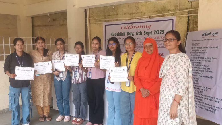 रांची।श्रद्धानंद सेवाश्रम मध्य विद्यालय में कौशिकी दिवस पर विशेष कार्यक्रम