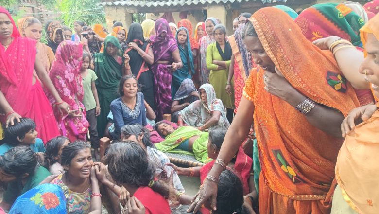 भदोही।गोवा में सर्पदंश से मजदूर की मौत, ग्रामीणों ने चंदा कर शव फ्लाइट से लाया।