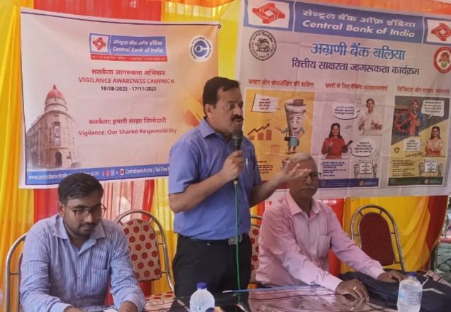 बलिया।सेंट्रल बैंक ऑफ़ इंडिया ने इंदासों गांव में लगाया जन जागरूकता कार्यक्रम।