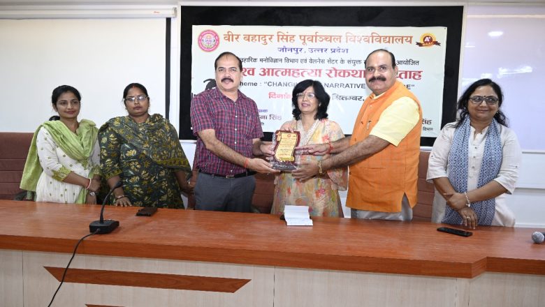 जौनपुर।आज की युवा पीढ़ी में संक्रमण की तरफ फैल रहा है तनाव- सीमा सिंह