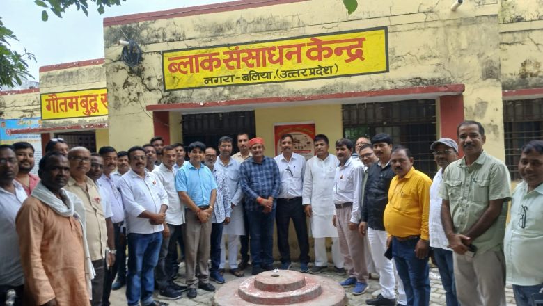 बलिया।परिषदीय शिक्षकों का बिगुल टीईटी अनिवार्यता अन्यायपूर्ण शिक्षकों का आंदोलन तेज: 16 सितंबर को बलिया मुख्यालय पर शिक्षकों का विशाल प्रदर्शन।