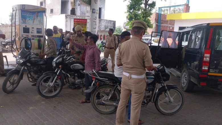 शाहजहाँपुर। जनपद की यातायात पुलिस द्वारा शासन के निर्देश के क्रम में “No Helmet, No Fuel” विशेष अभियान के तहेत पेट्रोल पम्पों पर पुलिस ने सघन चेंकिग अभियान चलाया।