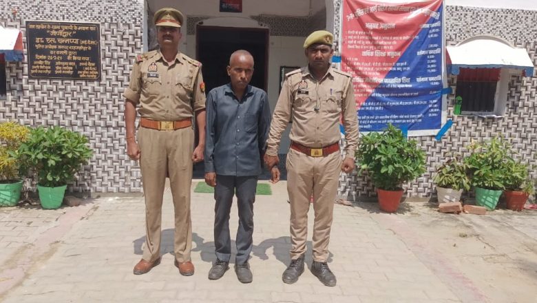 शाहजहाँपुर ।पुवायाँ पुलिस ने मुकदमे मे वाँछित अभियुक्त को गिरफ्तार कर जेल भेजा।   