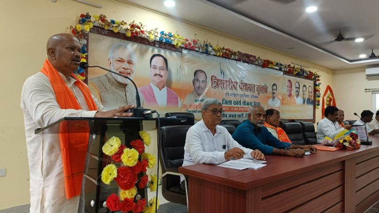 जौनपुर।त्रिस्तरीय पंचायत चुनाव व मतदाता पुनरीक्षण को लेकर भाजपा की रणनीतिक बैठक, हर बूथ पर मजबूती का संकल्प।