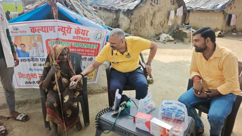 बलिया।पीएम मोदी के जन्मदिवस पर वनवासियों के बीच लगा निशुल्क मेडिकल कैंप।