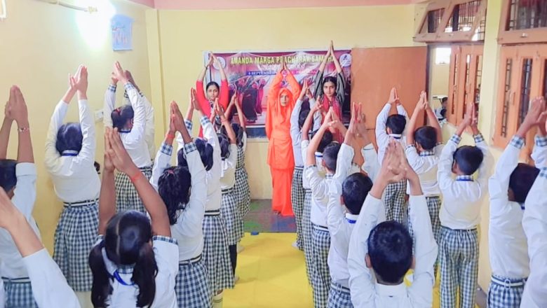 प्रयागराज।आनंदमार्ग स्कूल ने मनाया कौशिकी दिवस ।