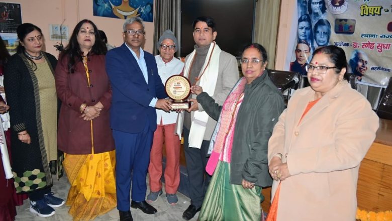 बलिया।विश्व हिन्दी दिवस पर डॉ. विद्यासागर ‘साहित्य शिरोमणि’ से सम्मानित।