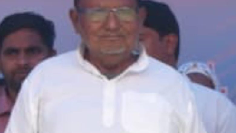 सहरसा (बिहार) ।मोबारकपुर पंचायत के पुरैनी गांव निवासी अब्दुस सुभान का निधन, शोक की लहर