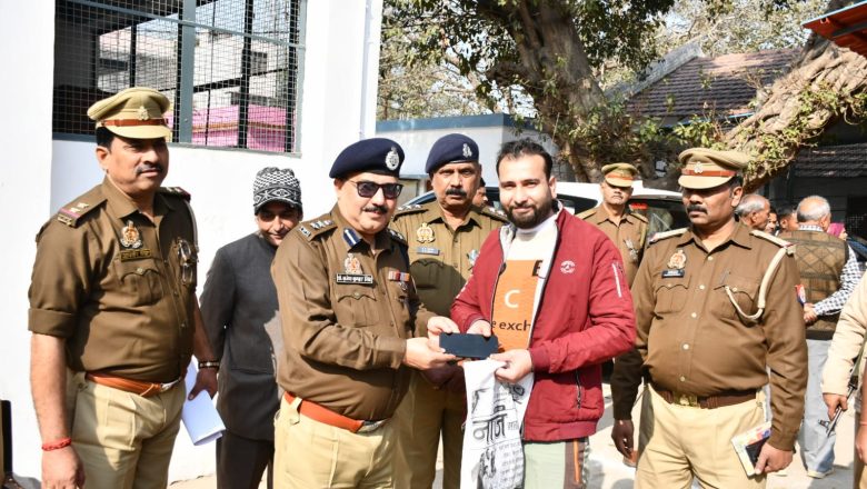 बदायूँ।लाखों रुपए के खोयें हुये मोबाइल फोन बरामद,स्वामियों को किया सुपुर्द