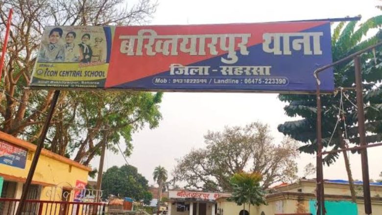 सहरसा (बिहार)।घर में लगे पानी प्लांट से लाखों की चोरी, थाने में आवेदन