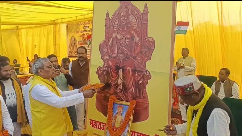 आजमगढ़।अतरौलिया विधानसभा क्षेत्र में सुभासपा का एक दिवसीय प्रशिक्षण शिविर आयोजित