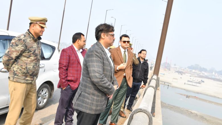 बदायूँ।डीएम ने मौनी अमावस्या के दृष्टिगत अधिकारियों संग किया कछला घाट का निरीक्षण