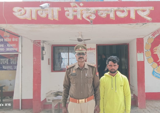 आजमगढ़।शादी का झांसा देकर दुष्कर्म करने वाला आरोपी गिरफ्तार